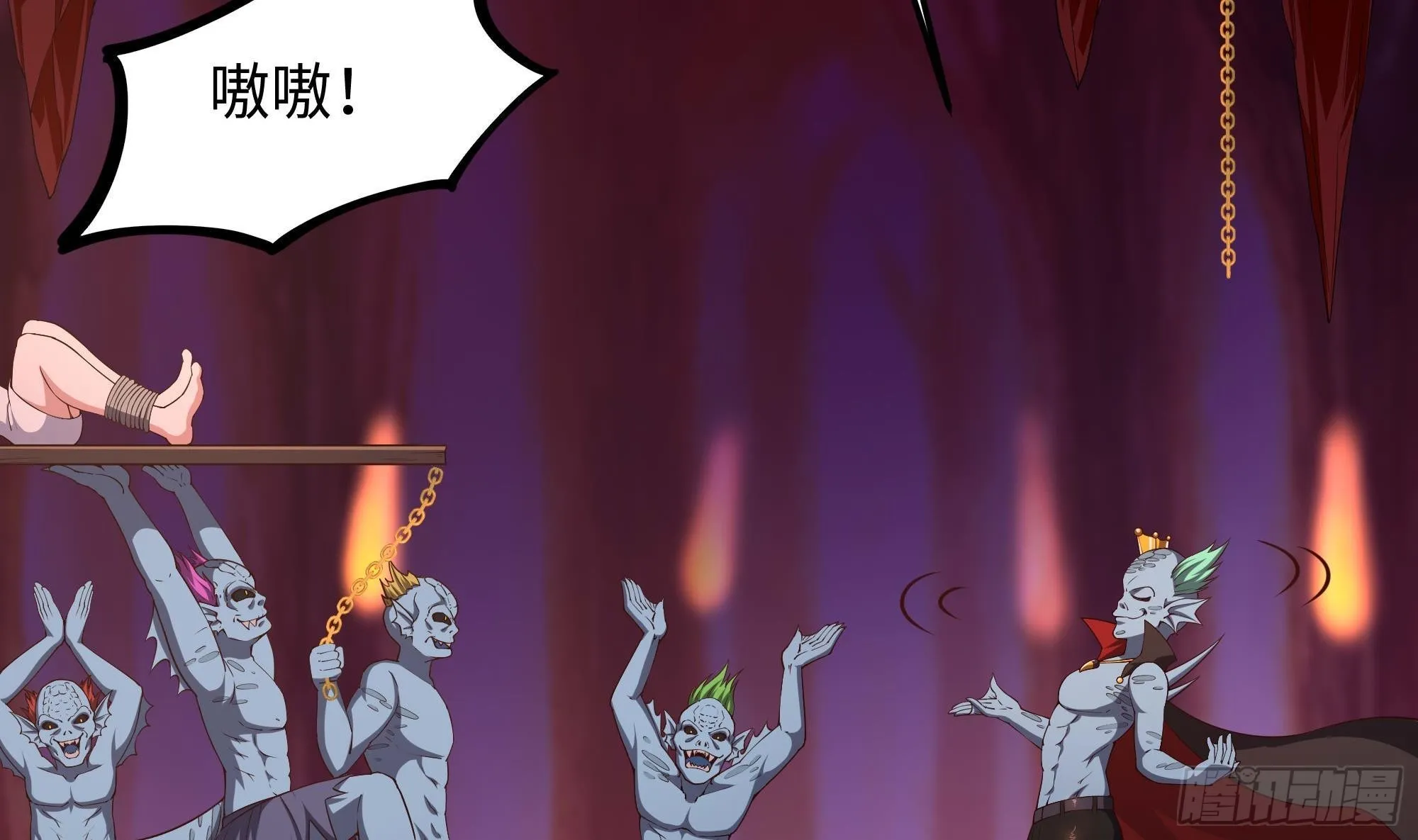 第83话 快给我挡住4