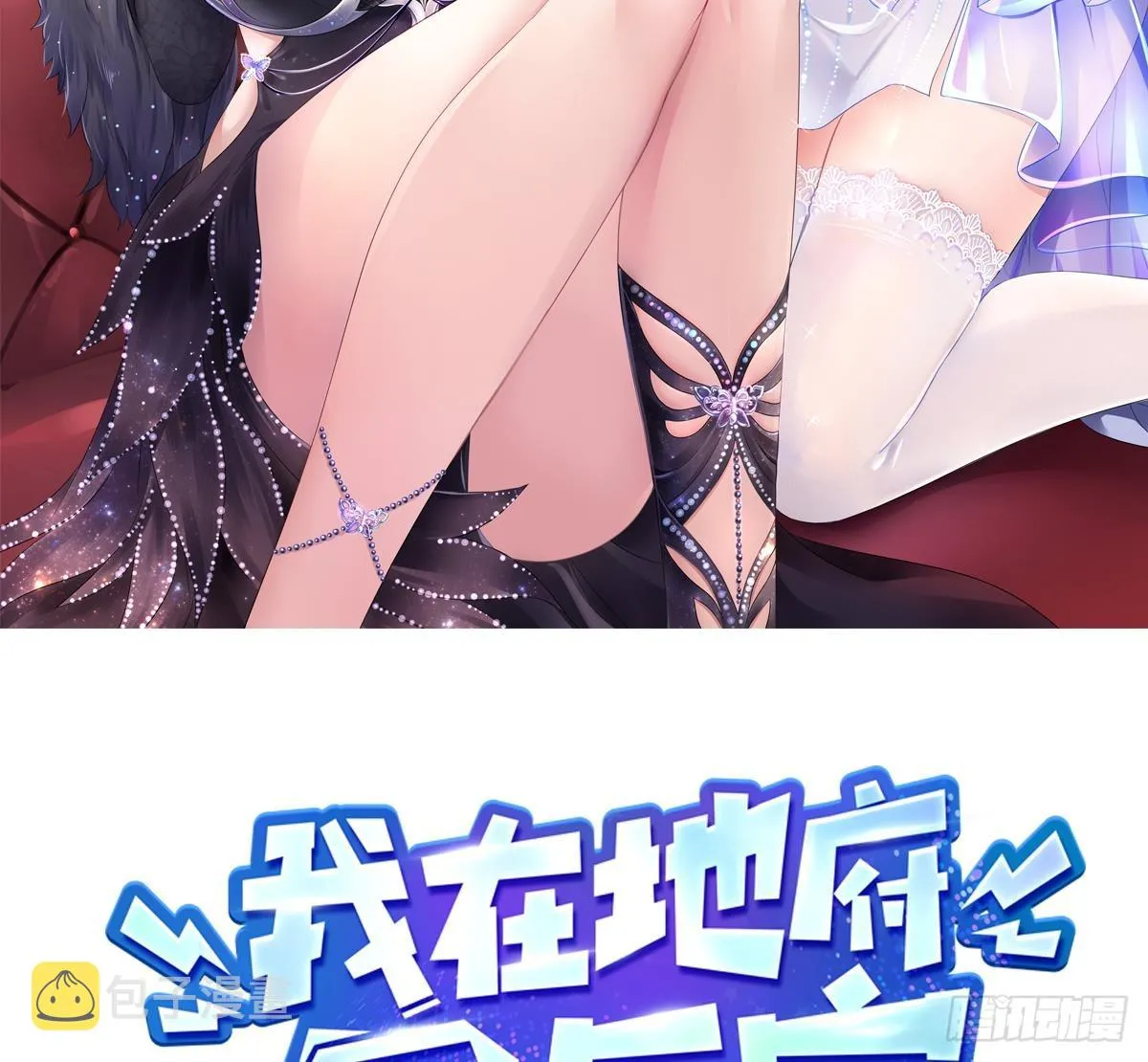 第96话 两面受敌1