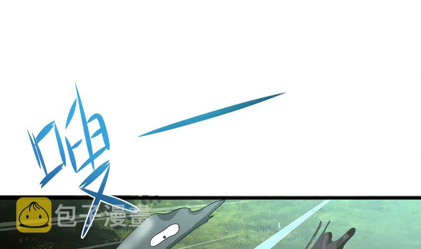 第四话 妹子是我的了2