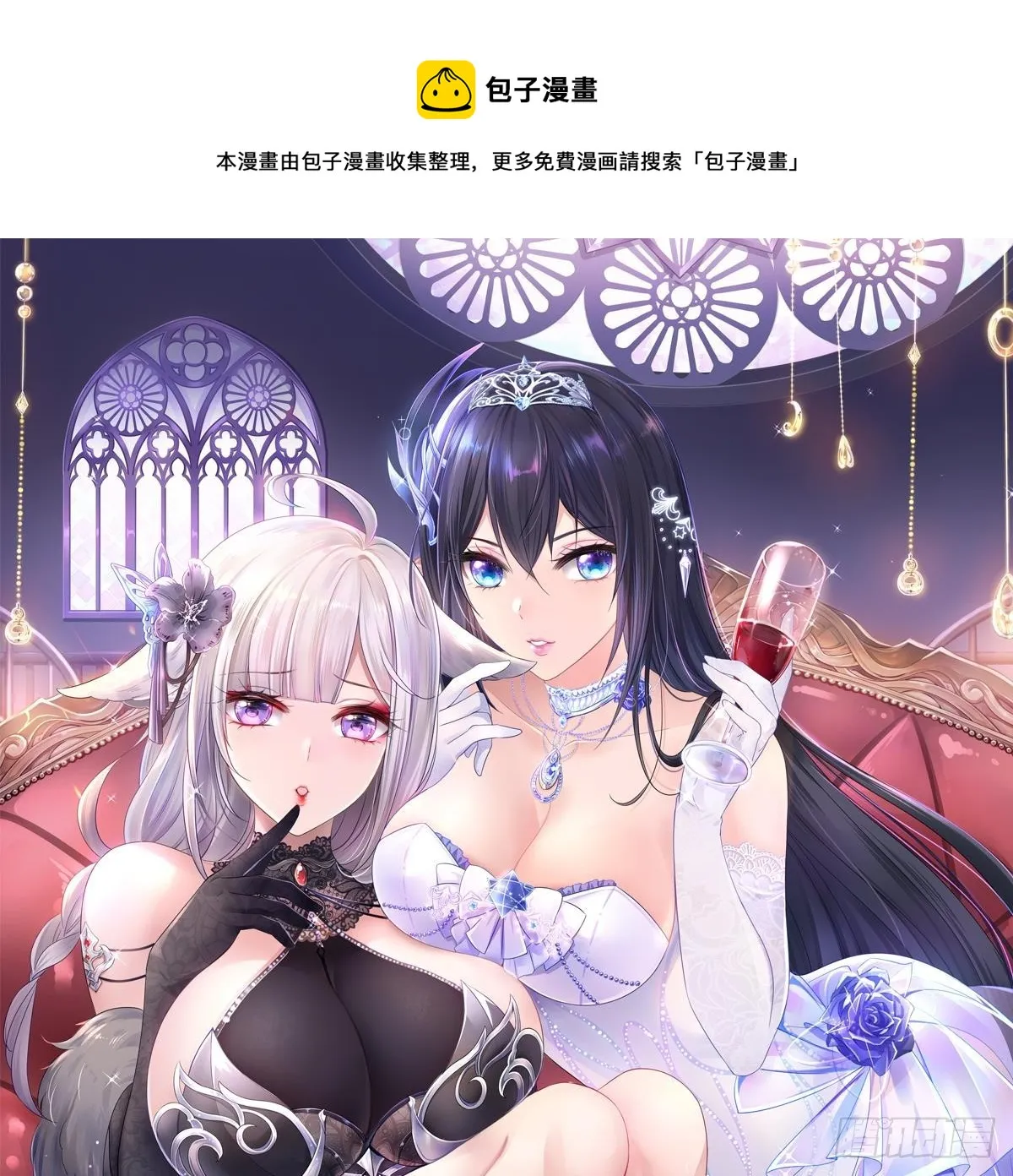 第100话 后宫之战0