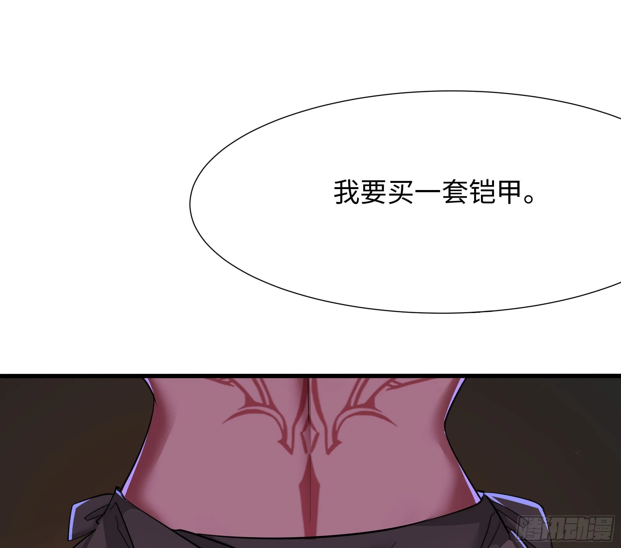 第22话 小哥哥厉害啊1