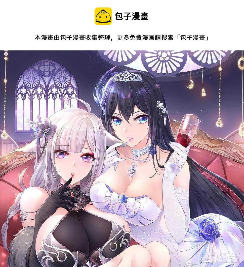 第126话 你究竟是什么人？！0