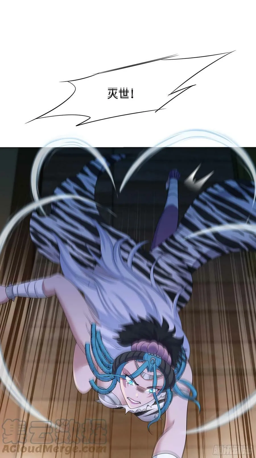 第133话 我不是一个人2