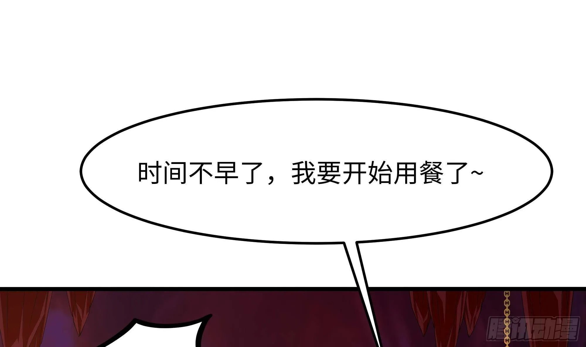 第83话 快给我挡住3