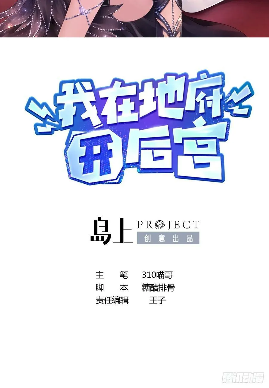 第133话 我不是一个人1