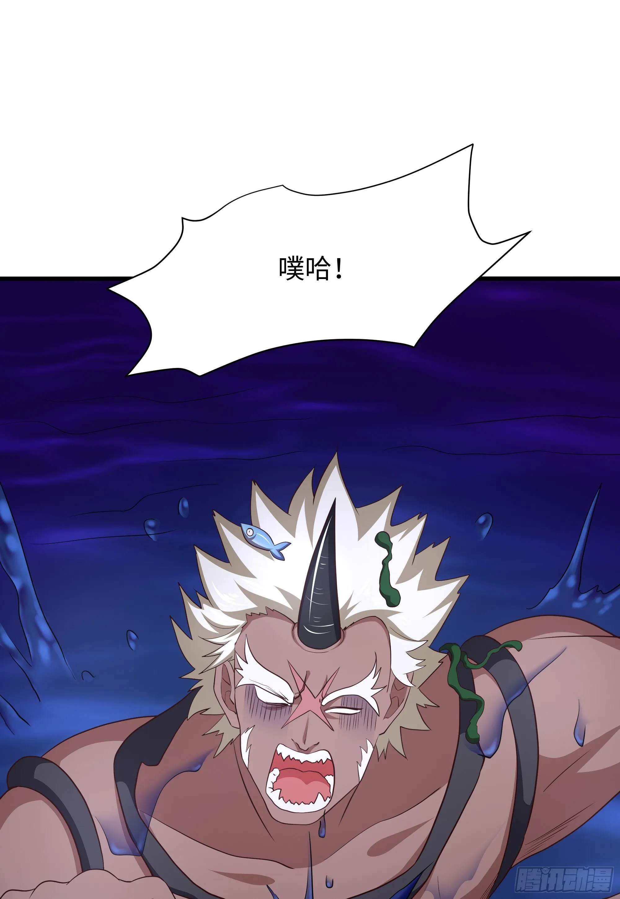 第11话 阴间最小巧的武器1