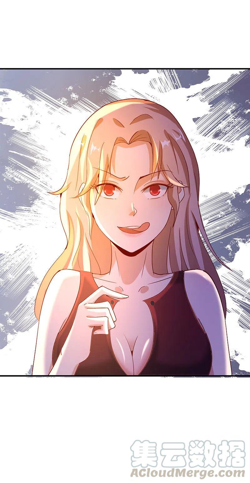 最强仙界朋友圈~漫画,第132话 抱歉！我心有所属！3图