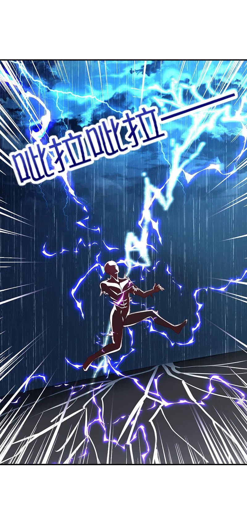 最强仙界朋友圈漫画漫画,第136话 这无上法宝叫充电宝！2图