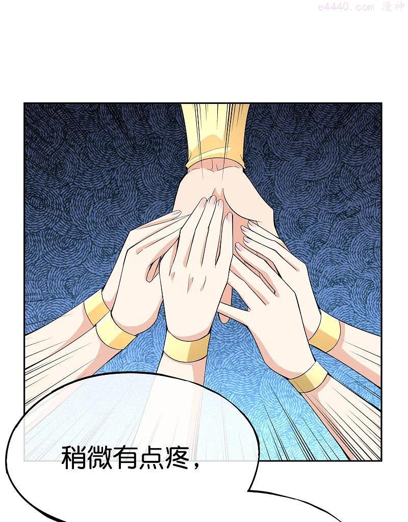 最强仙界朋友圈漫画漫画,第168话 华夏修仙职业技术学院4图