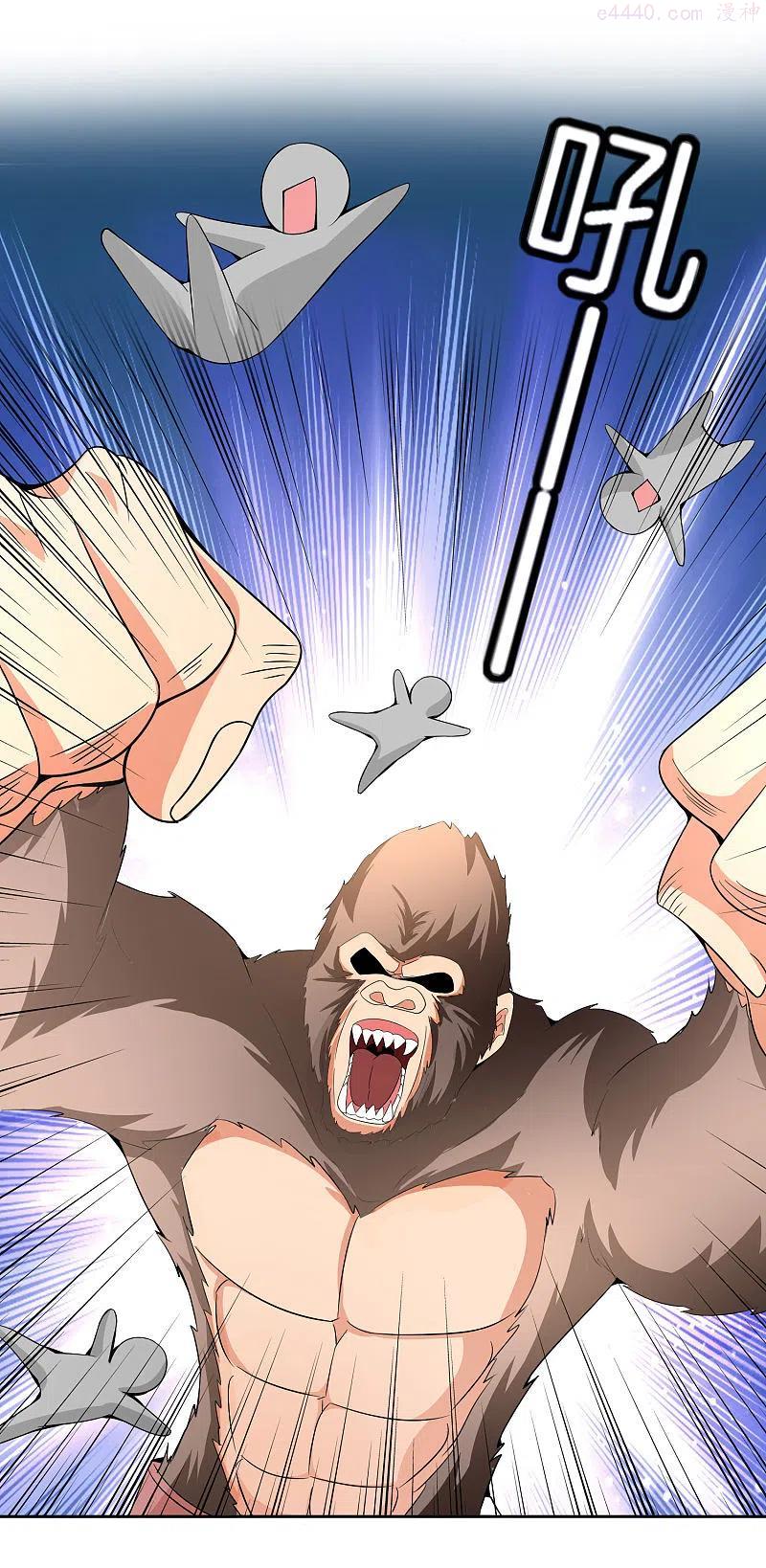 最强仙界朋友圈漫画漫画,第168话 华夏修仙职业技术学院2图