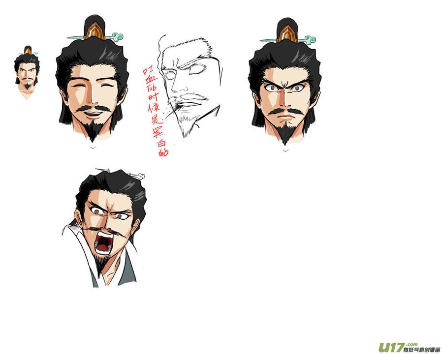 动画人设……神马的2