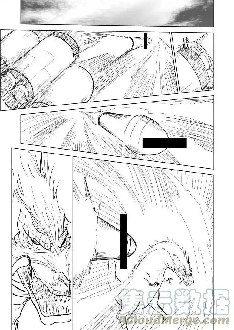 99987 世界末日篇3