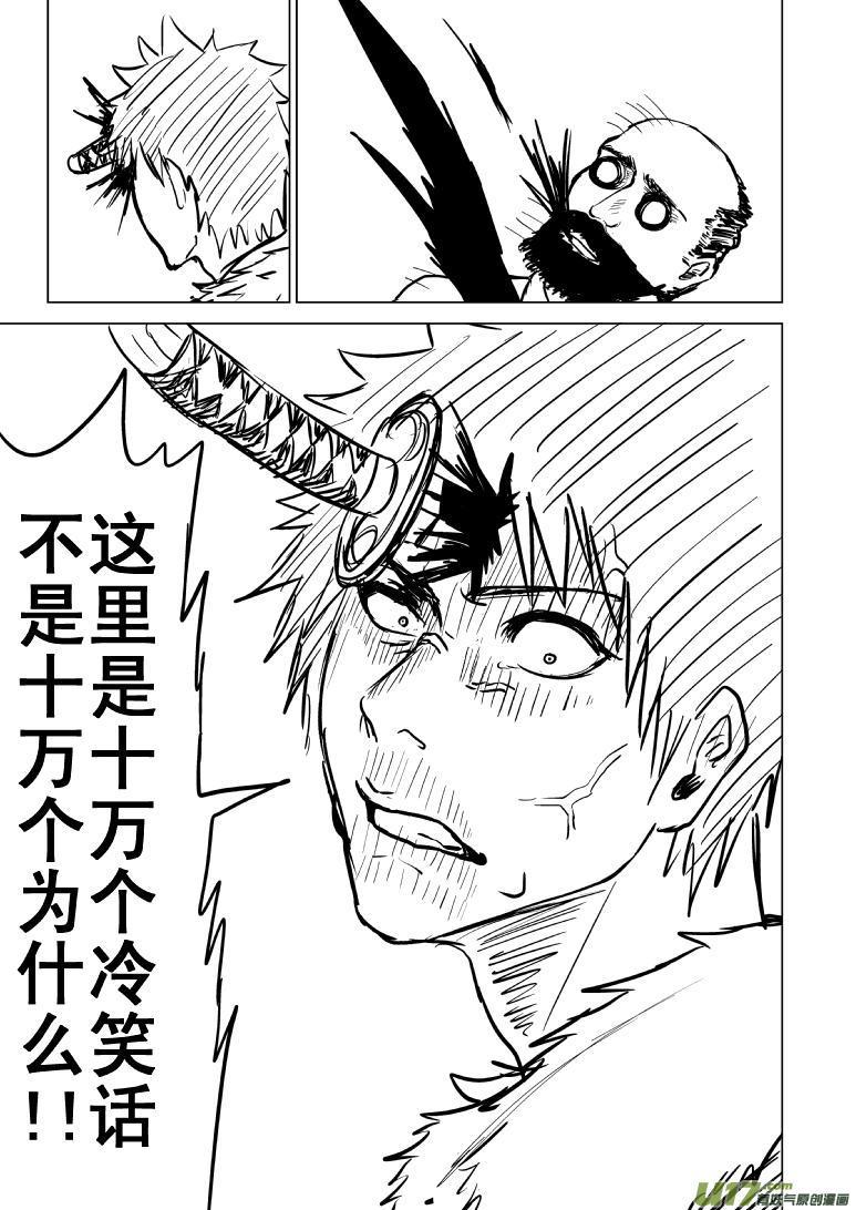 －2048纯属牢骚3