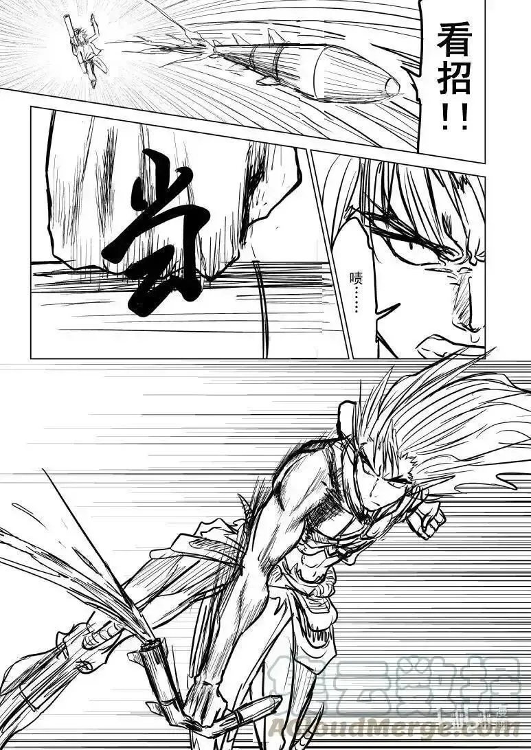 99995 世界末日篇1