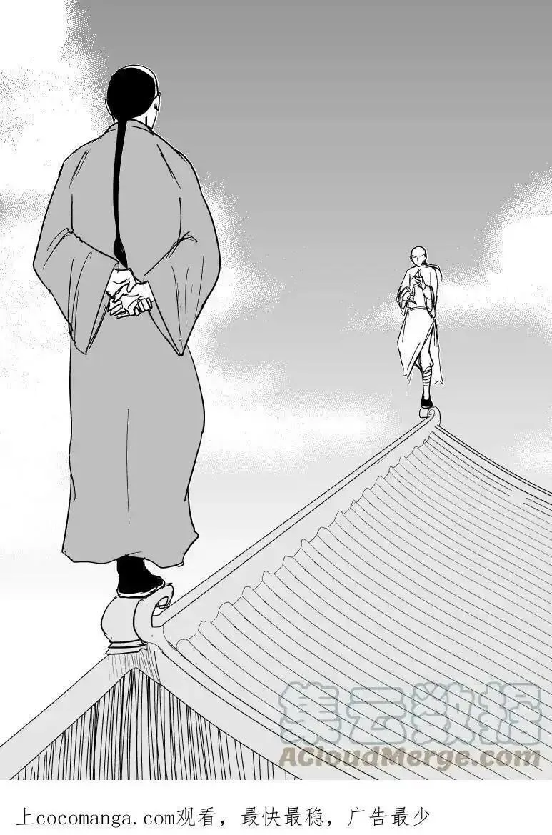 59015 一袋油宗师0