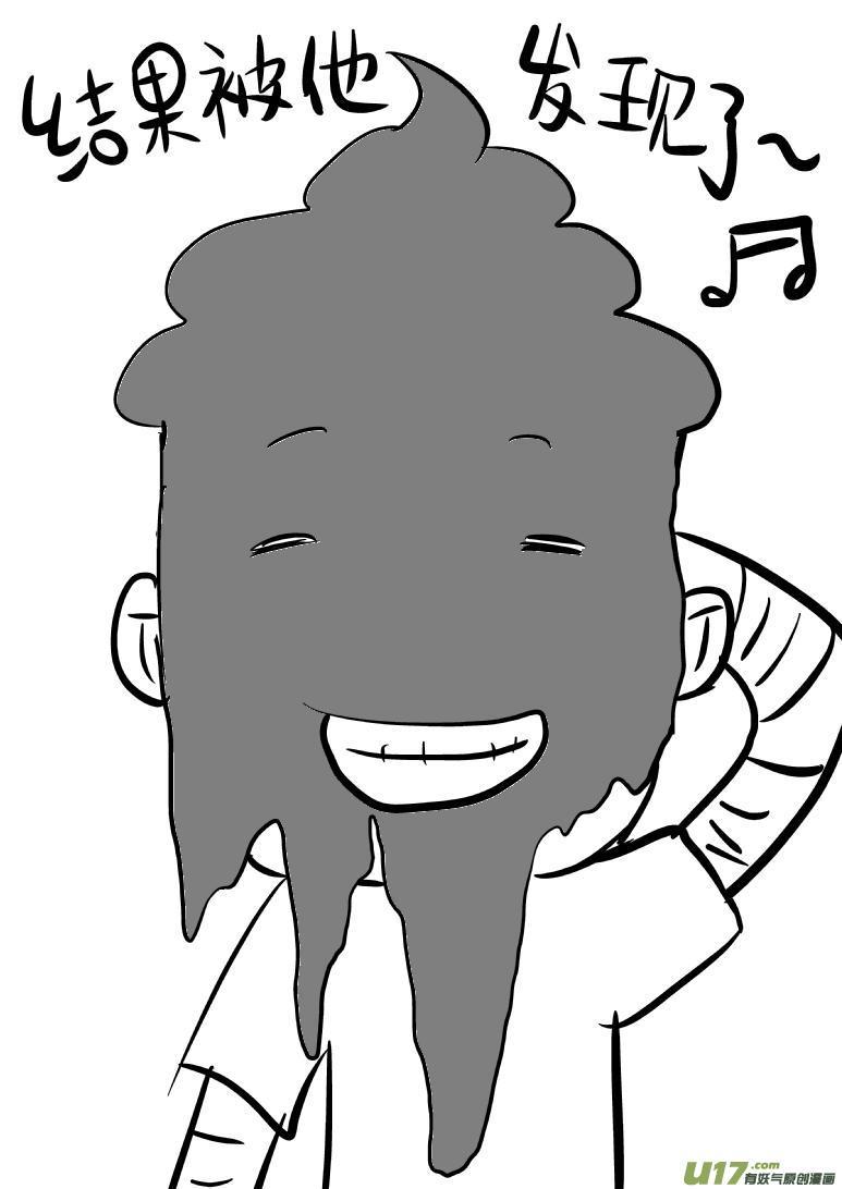 95204亚历克斯山大的日常4