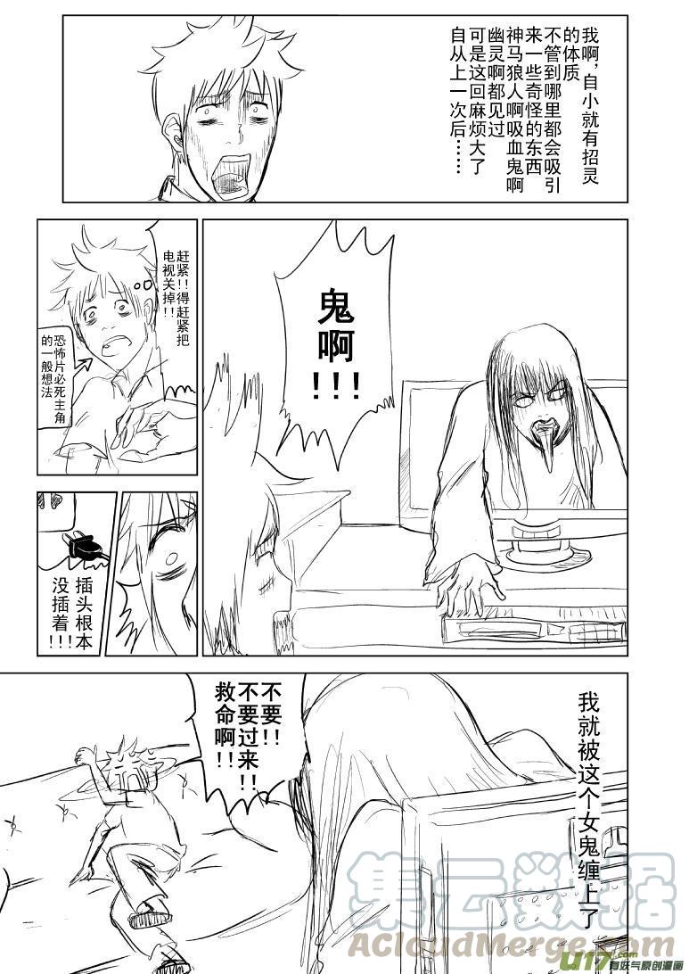 81055和99980世界末日篇0