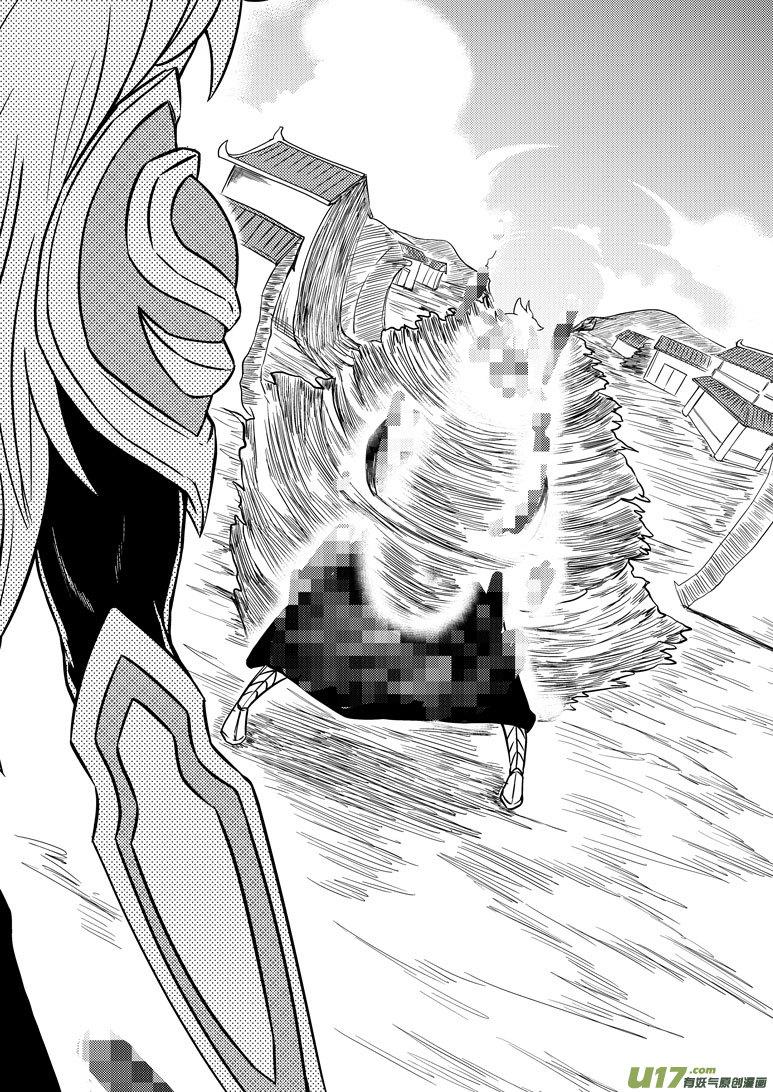 26i 小金刚之死2