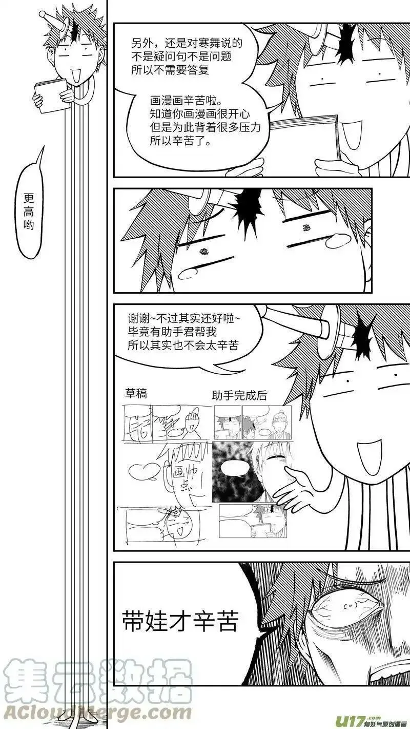 十冷ASK 上半期4