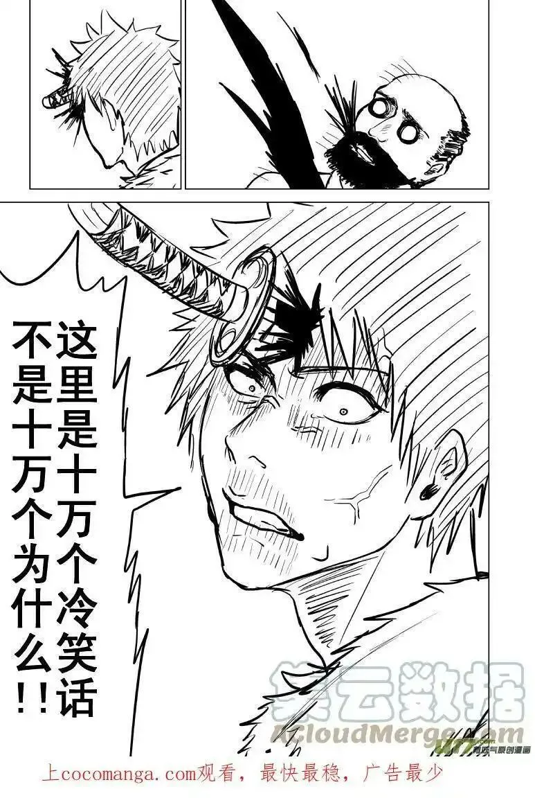 －2048 纯属牢骚3