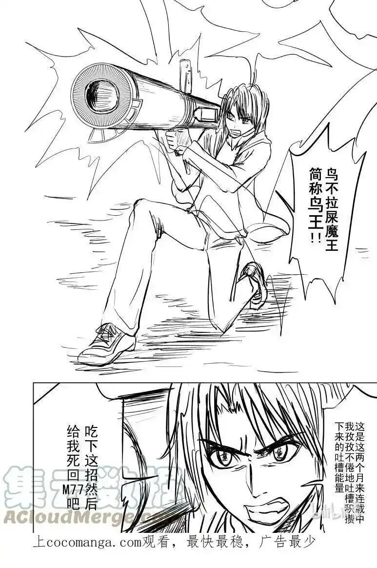 99995 世界末日篇0