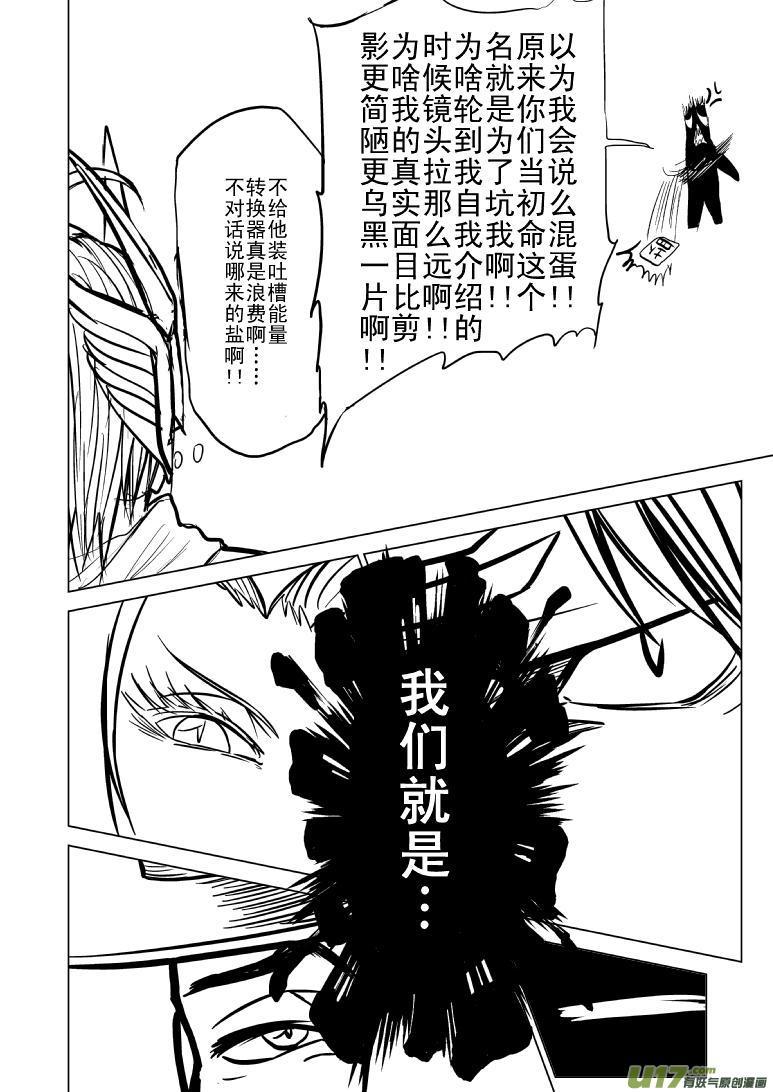 十万个冷笑话~漫画,99990世界末日篇＋952055图