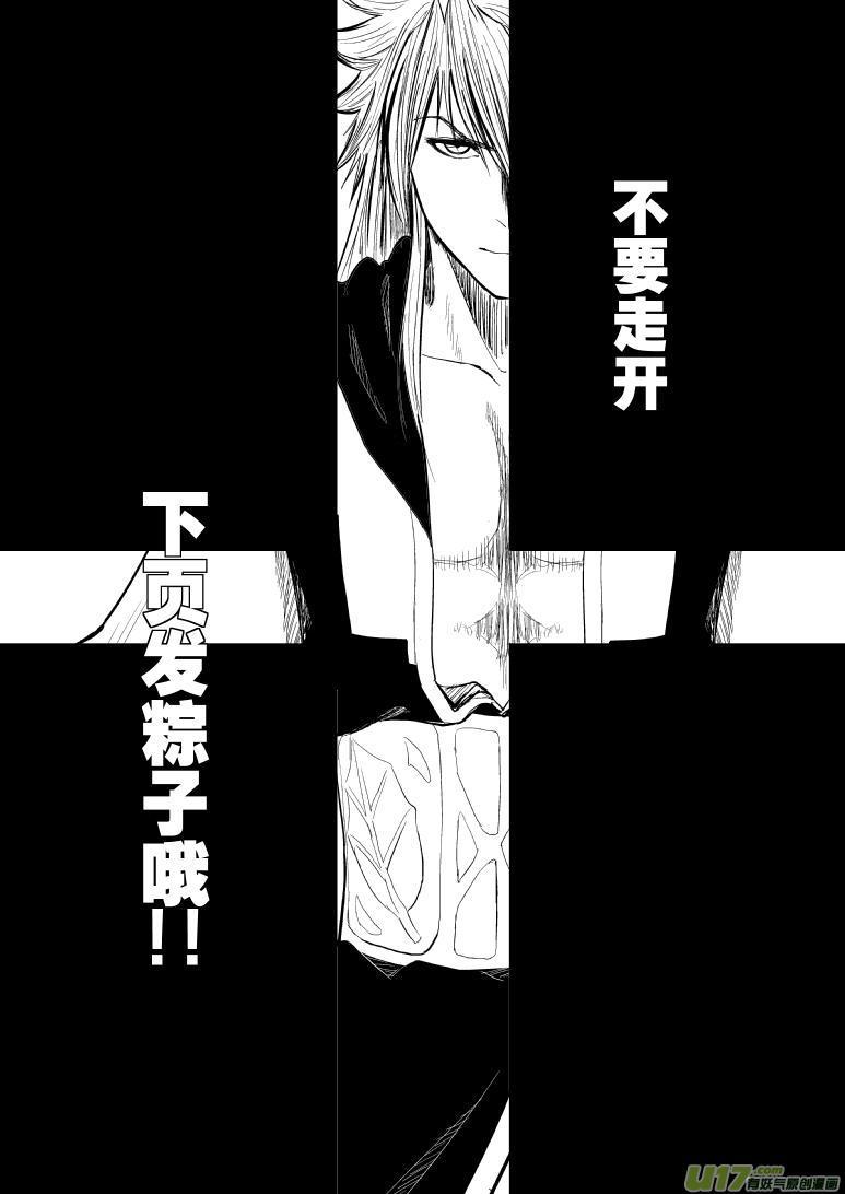 －131072端午特别篇2