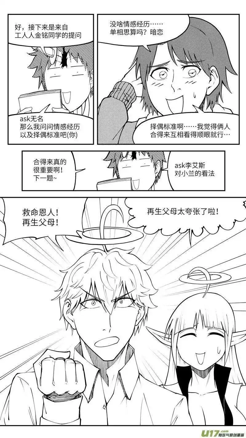 十冷ASK下半期 十冷ASK下半期3