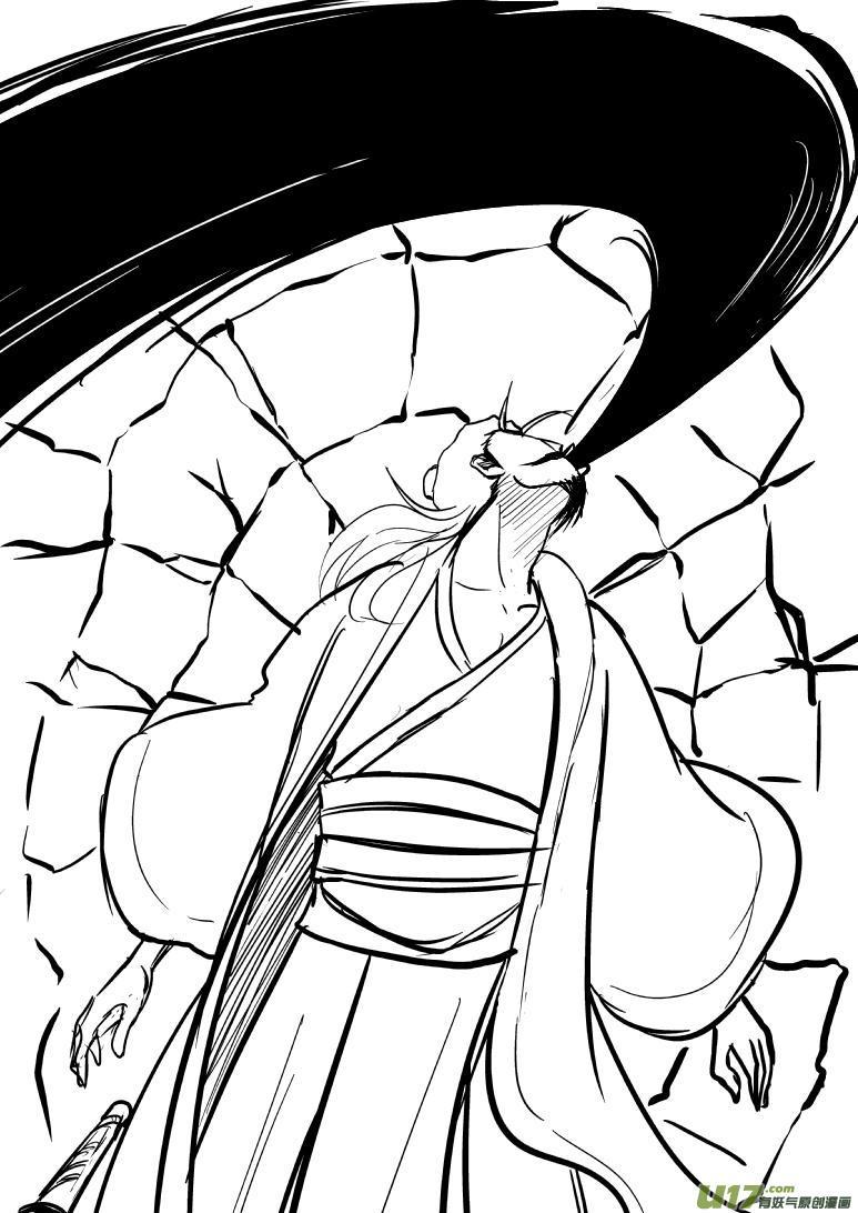 十万个冷笑话~漫画,1014陈塘关哪吒出世（三）4图