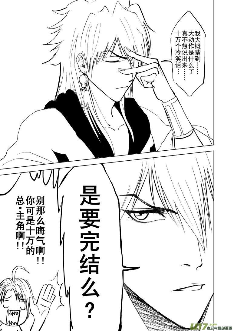 －32768关于大动作3