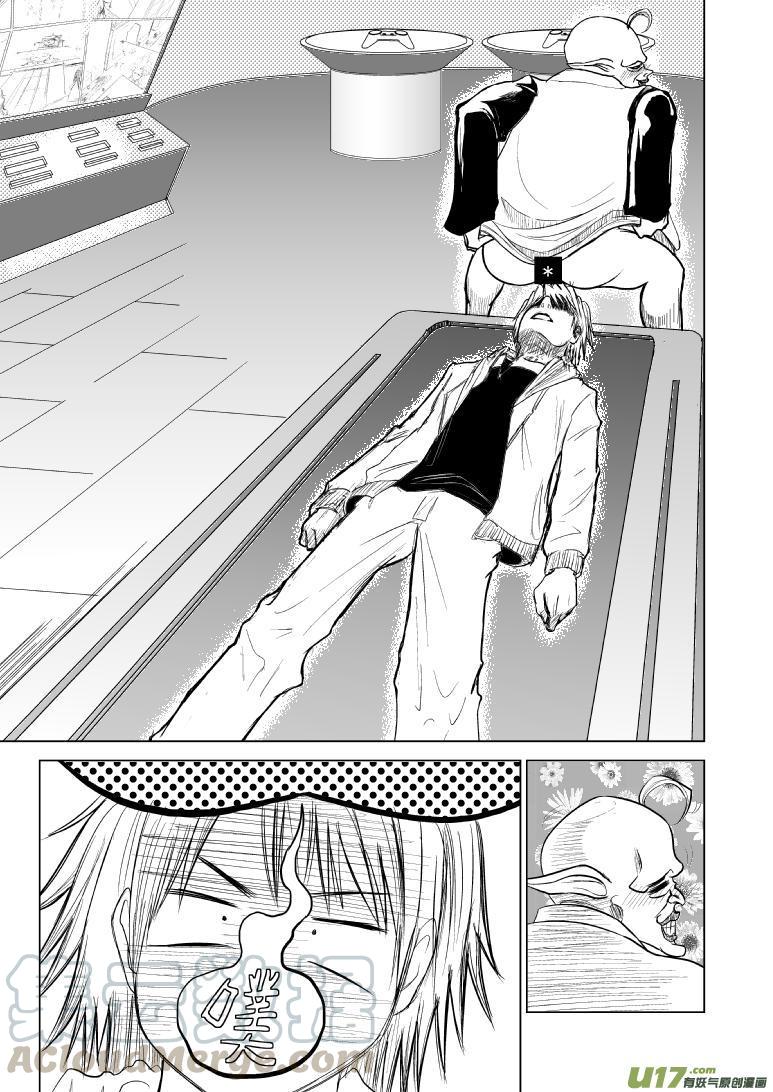 99983世界末日篇0