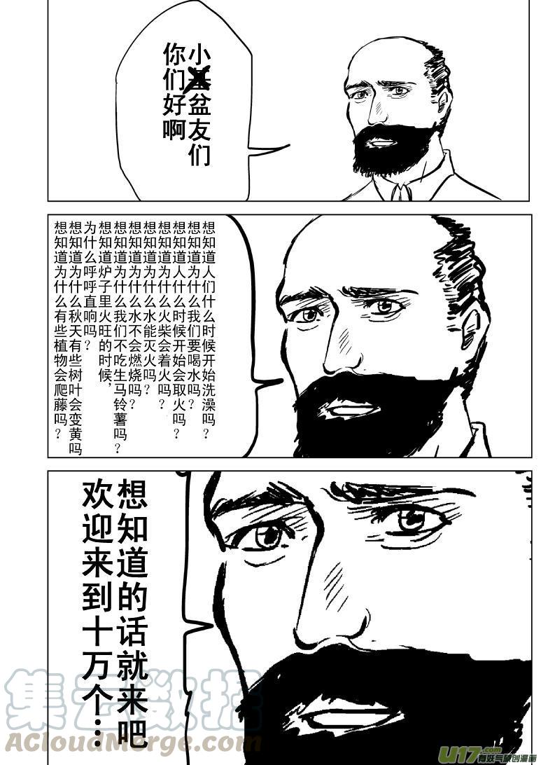 －2048纯属牢骚0