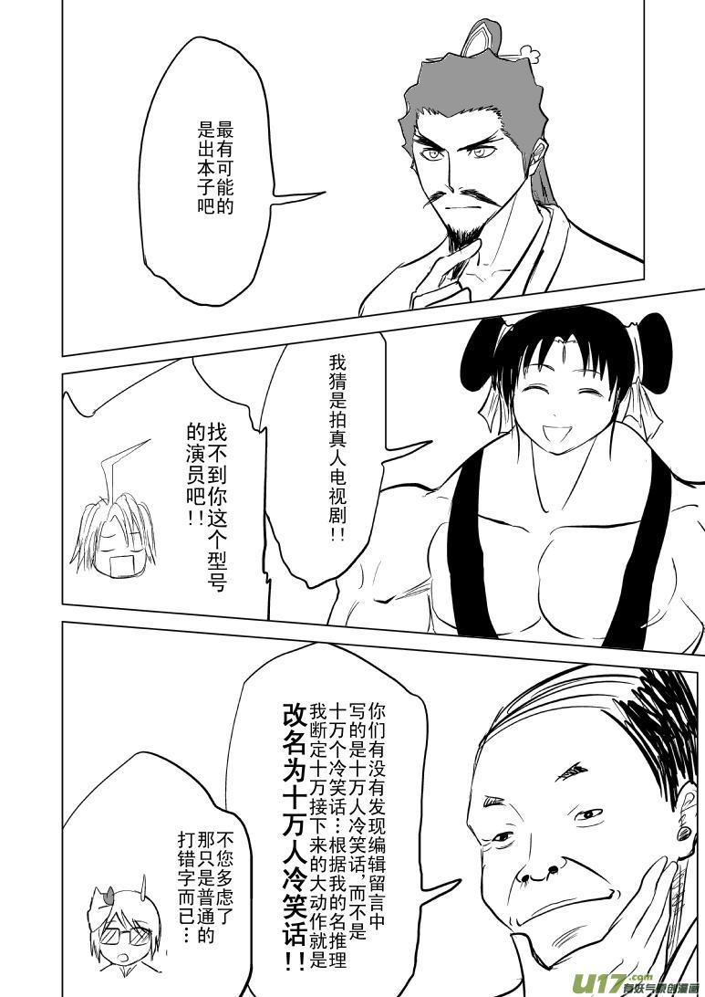 －32768关于大动作4