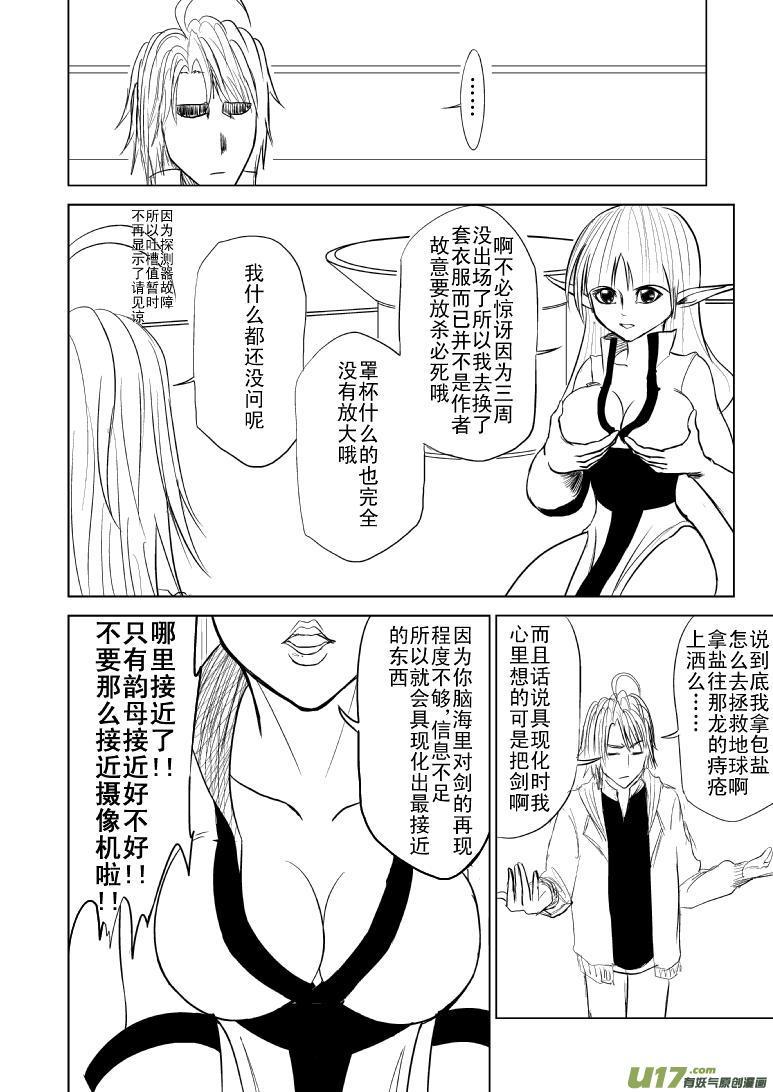 99984.5和妖气秘笈1