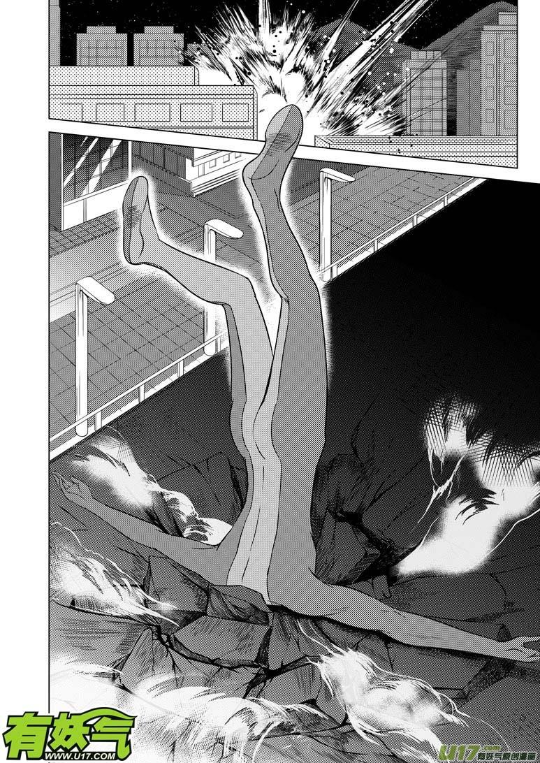 十万个冷笑话~漫画,99908 怪兽女友4图