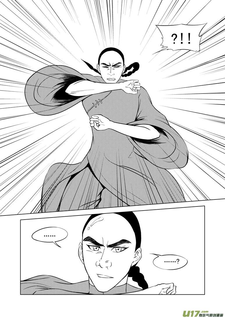 59018 一袋又一袋宗师3