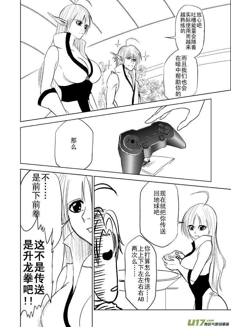 99984.5和妖气秘笈3