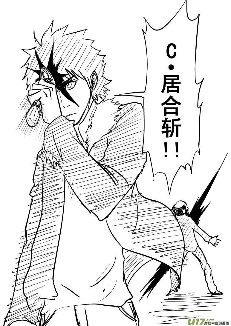 －2048纯属牢骚2