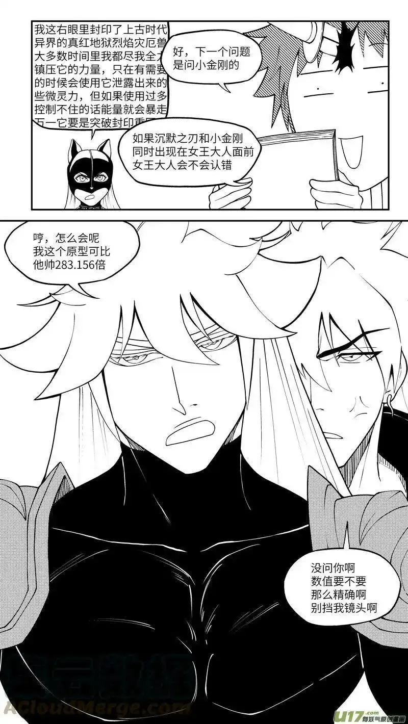 十冷ASK 上半期2