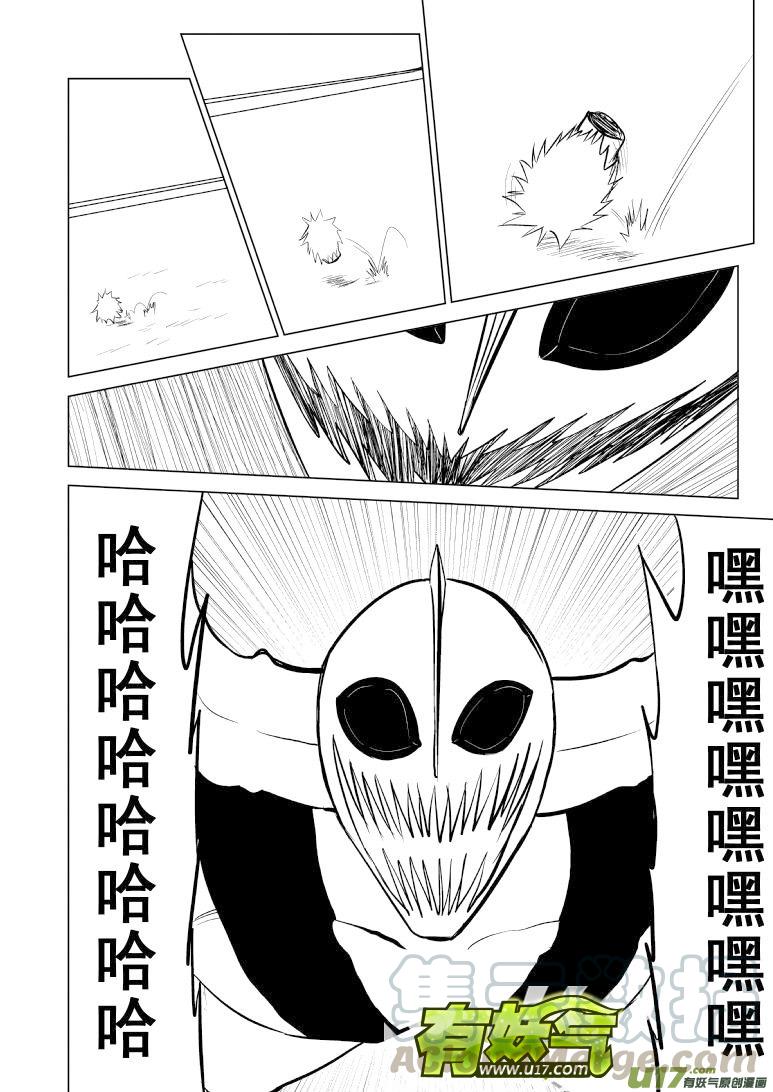 99961光之国·逃生篇0