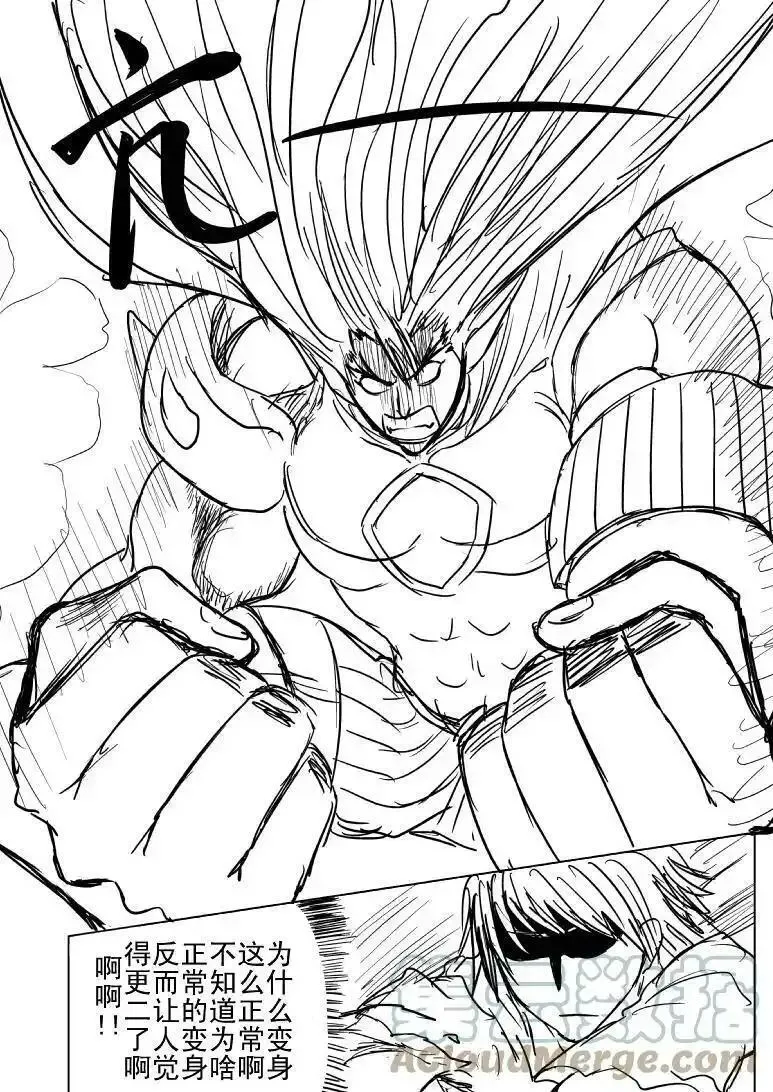 99999 世界末日篇2