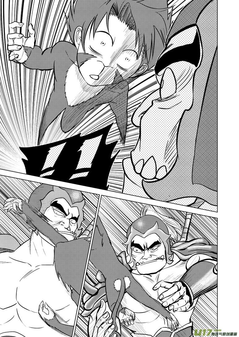 十万个冷笑话~漫画,20008 西游篇3图