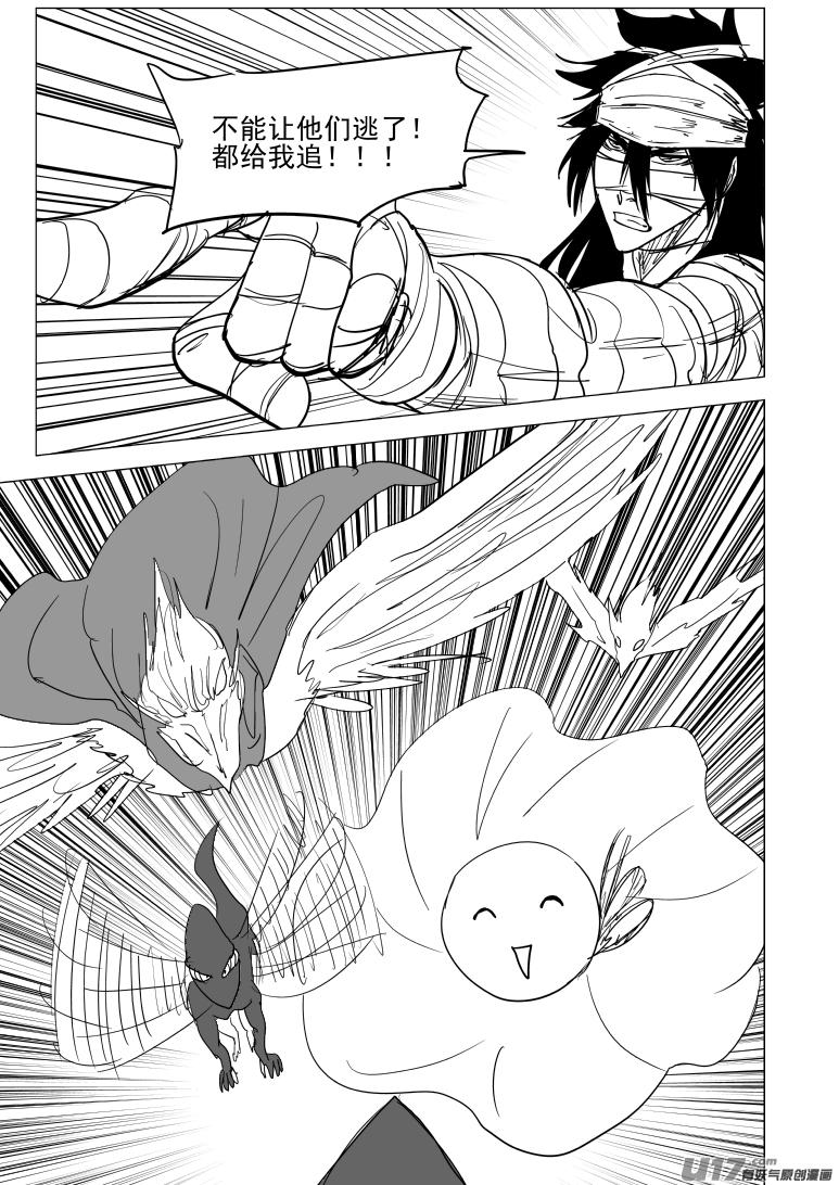 十万个冷笑话~漫画,42i 刹4图