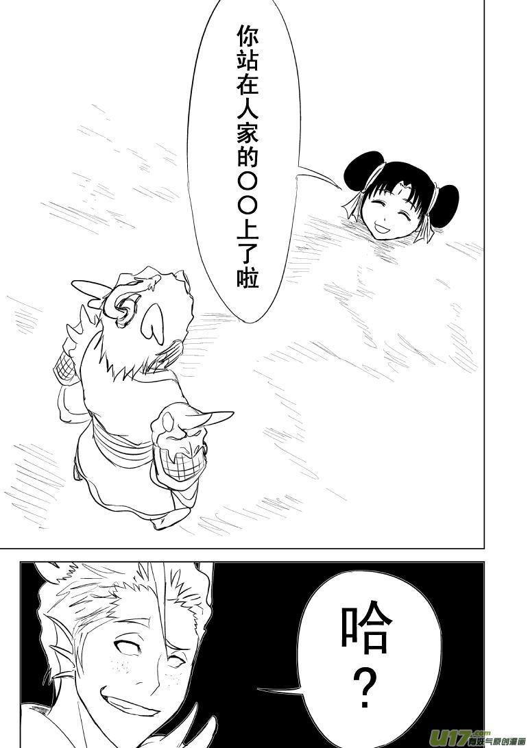 1016哪吒出世（五）3