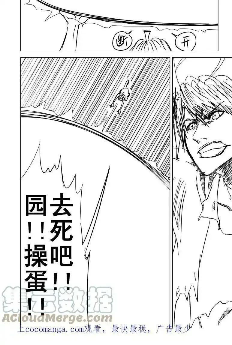 99999 世界末日篇0