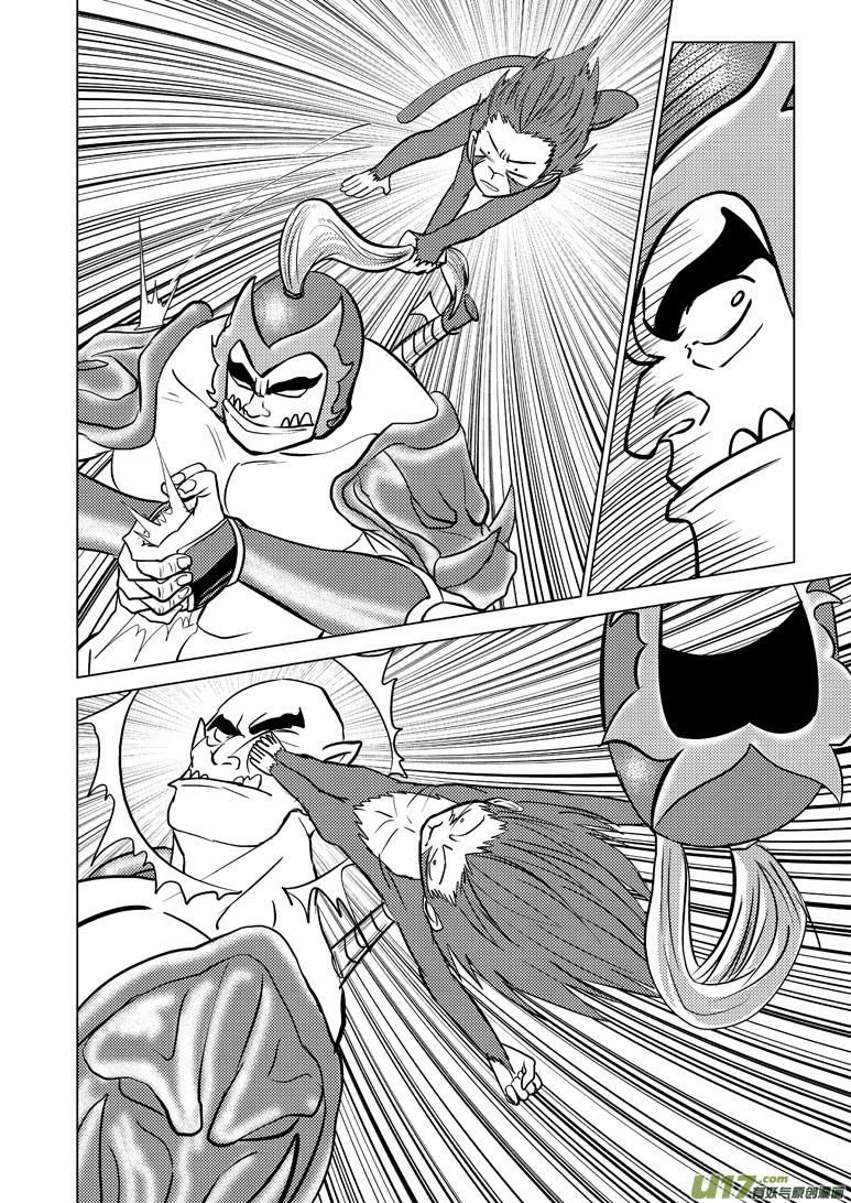 十万个冷笑话~漫画,20008 西游篇4图