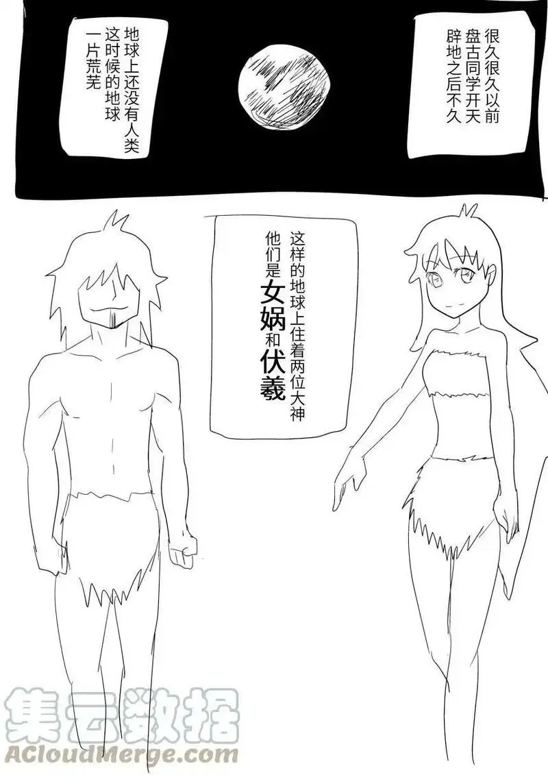 第一个和第二个 第一个和第二个2