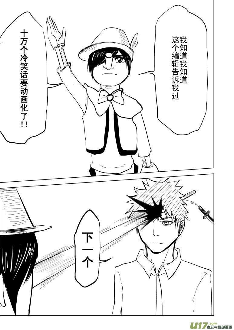 －32768关于大动作1