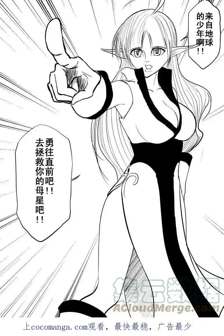 99984.5 世界末日篇0