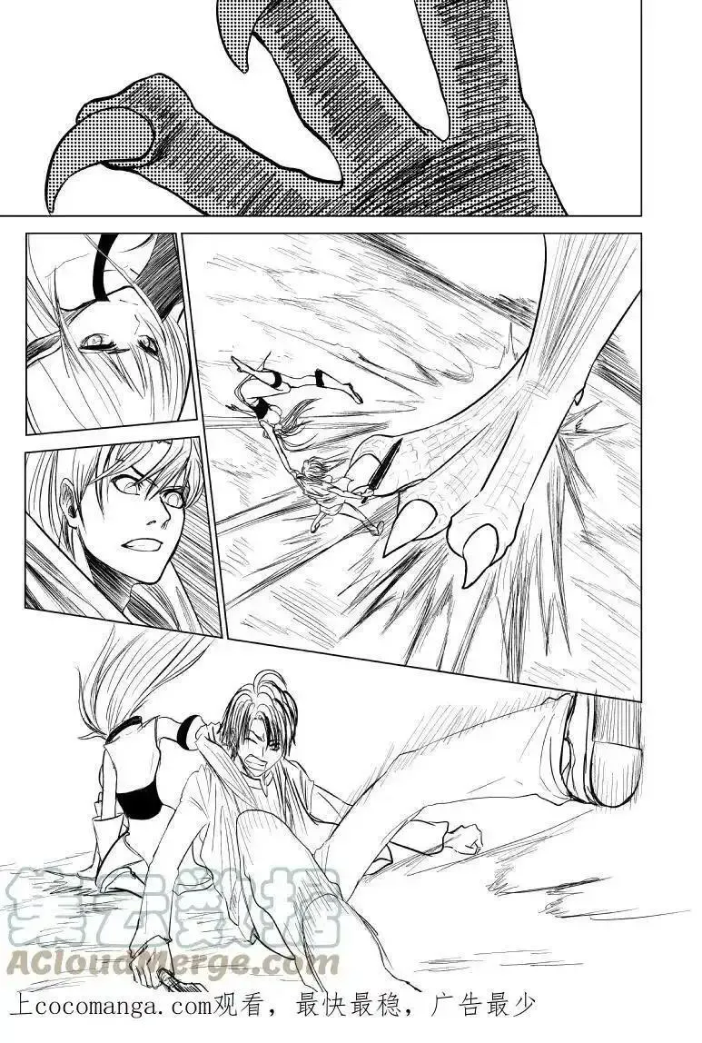 99988 世界末日篇0